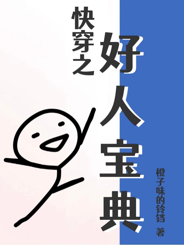 快穿之好孕皇后被男主娇宠