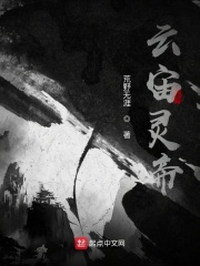云宙时代股票