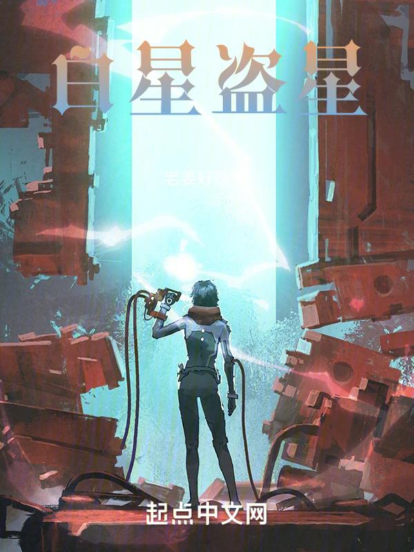 白星航运
