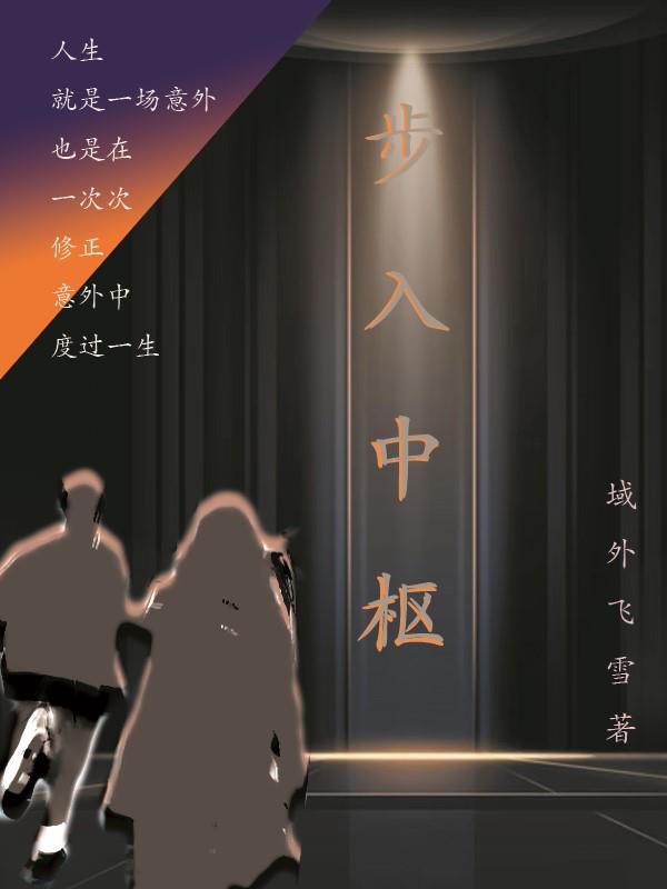 步入中年婚姻感悟