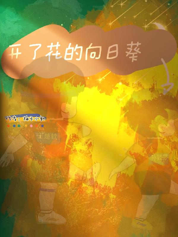 开了花的槐花不能吃吗