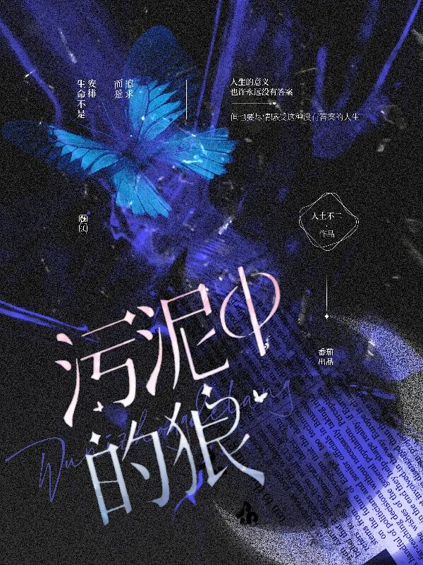 污泥中的杂物处理工艺