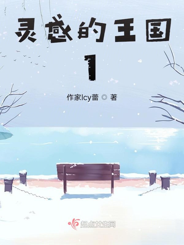 灵感的灵可以组什么词
