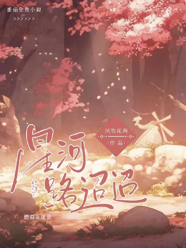 星河路社区周六上班不