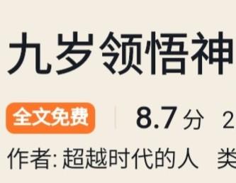 我有一个小目标