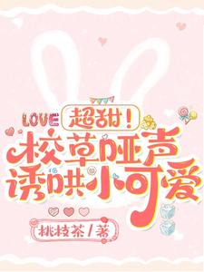 荔枝甜品主打什么元素