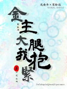 顶流巨星从离婚开始小说