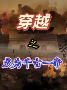 回到皇朝