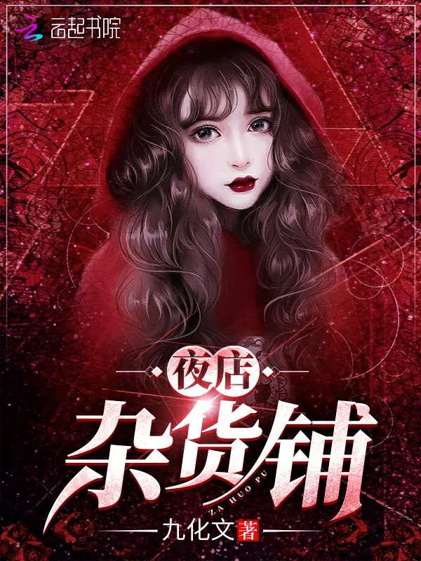 夜店现场mv高清版dj