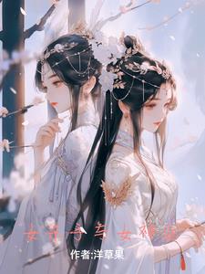 彼岸花与忘川河有什么关系