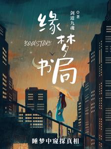 缘梦交友相亲软件