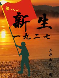 新生一岁半检查项目