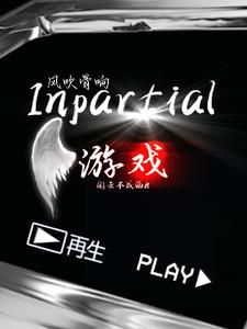 风吹唢呐声