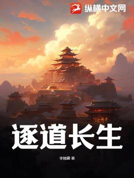 逐道长青沈氏家族崛起