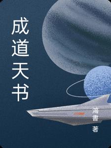 成龙