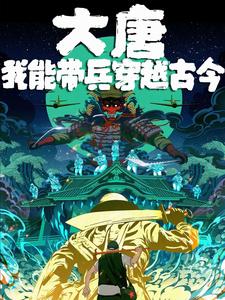 我能穿越诸天