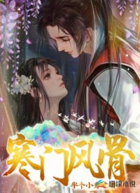 这个大唐不对劲免费在线阅读