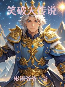 笑破肚皮的对联下一句是什么