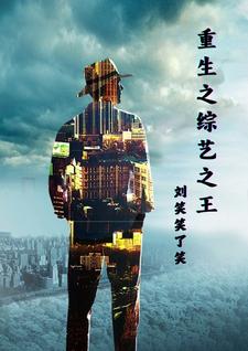 重生之我是军工天才笔趣阁