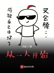 从一人开始诸天
