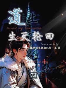 佛经中生死轮回的句子