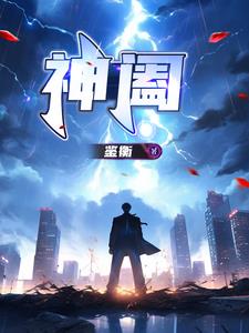 神舟18号会师太空全过程