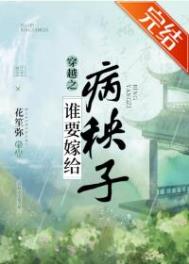 谁要嫁给你 宛琬
