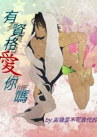 有资格证就可以去私立教书吗